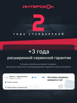 Ударная дрель ИНТЕРСКОЛ ДУ-22/1200ЭРП2, 1200 Вт, 2000 об/мин, 32000 уд/мин (330.1.0.00)
