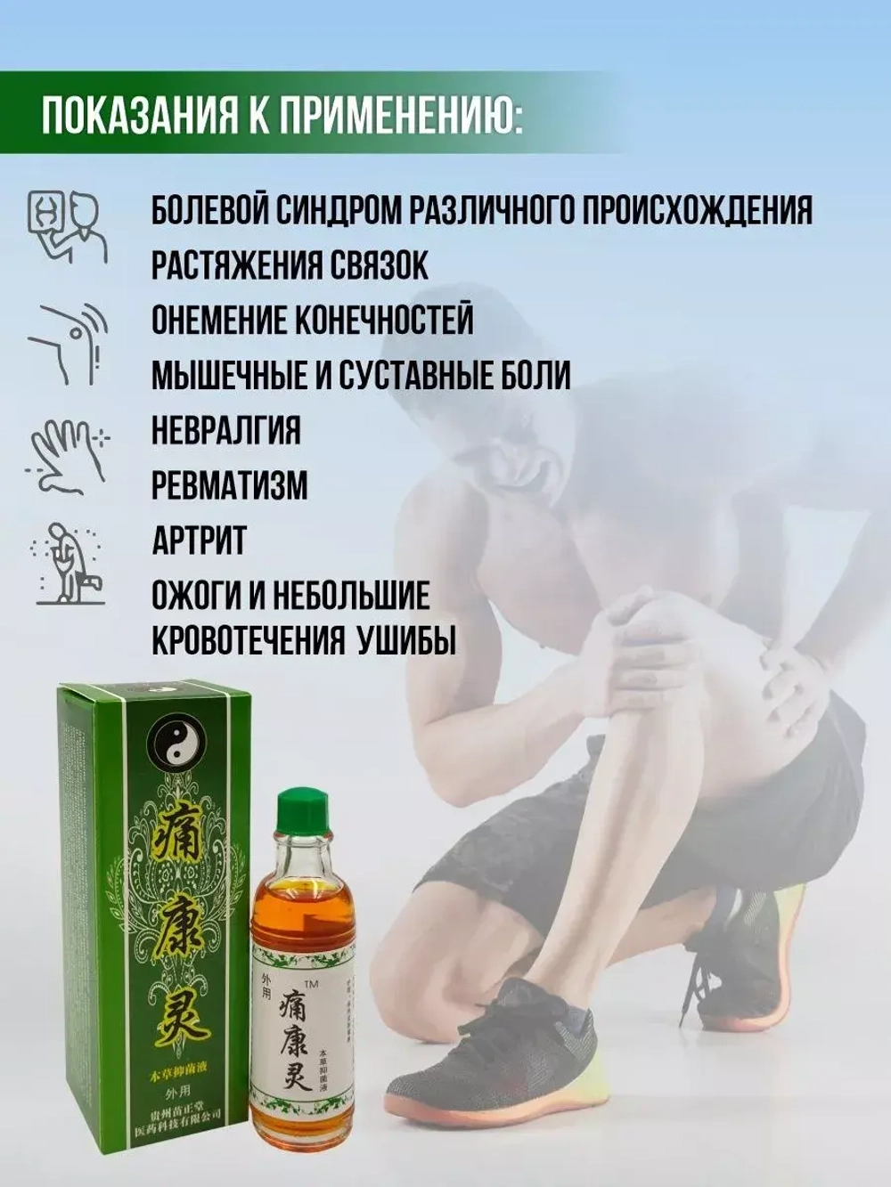 Дымок