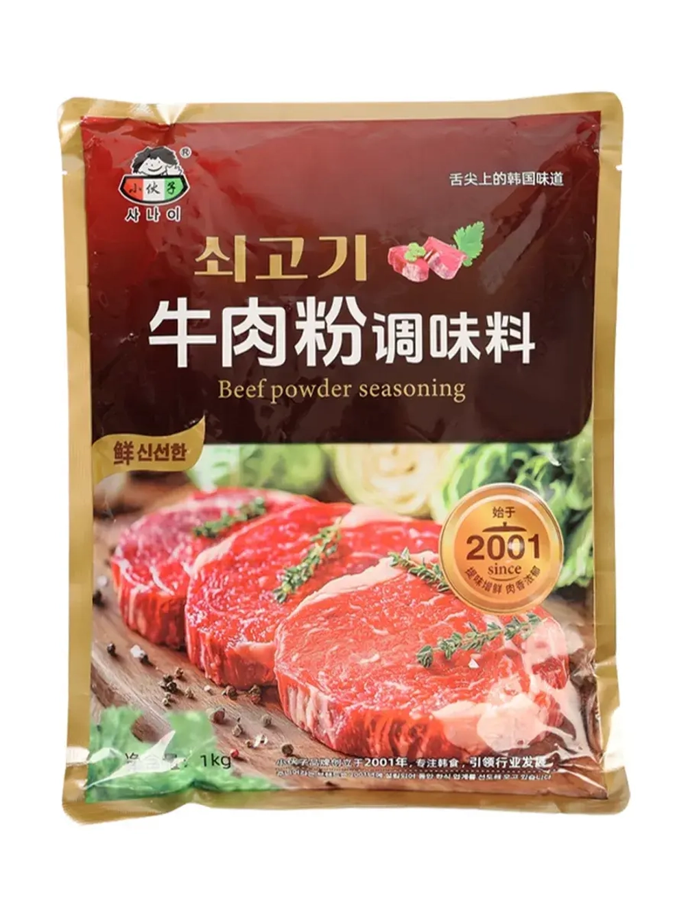 Вкусовая приправа китайская со вкусом Говядины 1 кг