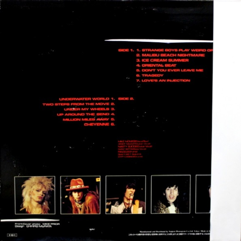 Hanoi Rocks / Million Miles Away (LP)