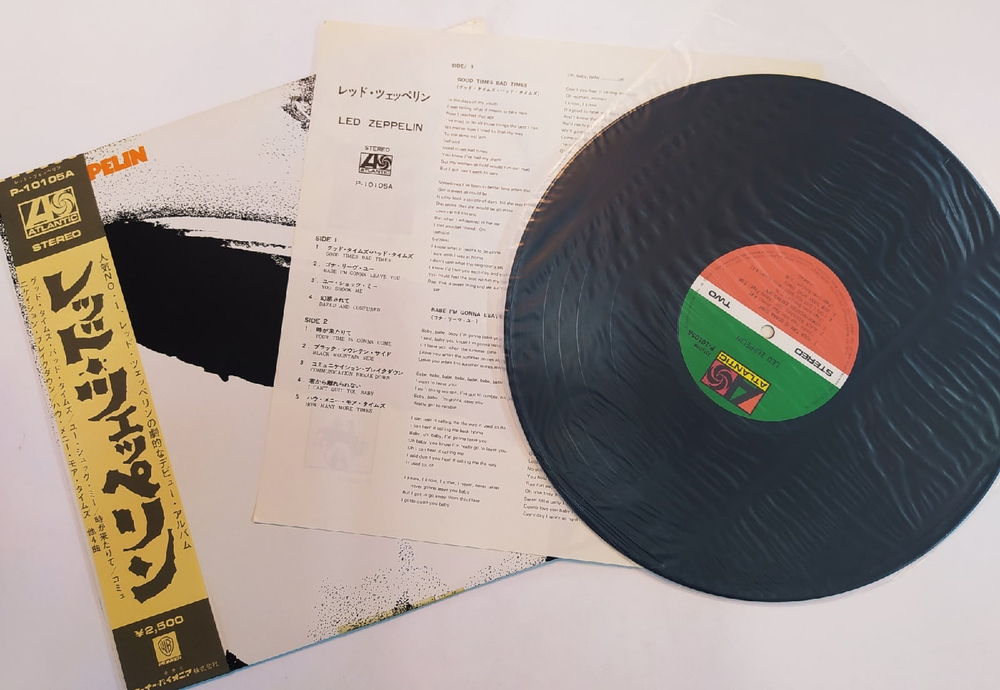 Led Zeppelin Led Zeppelin (Japan 1976)