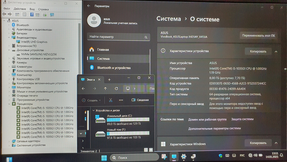 Ноутбук ASUS i5-10/8Gb/FHD/VivoBook 14 X413JA-EB316/Windows 11