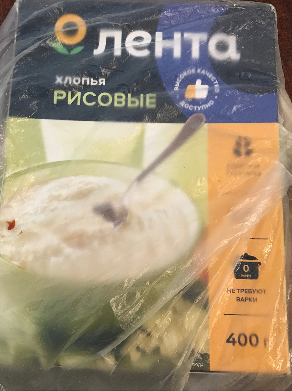 Хлопья рисовые 0,4кг