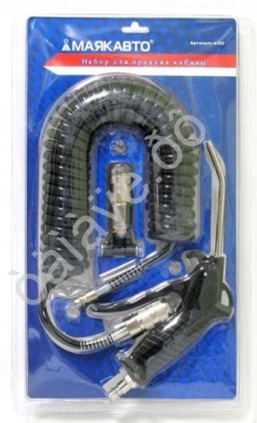 Пистолет продувочный с насадкой НАБОР (фитинг 6мм+ шланг) МаякАвто м033