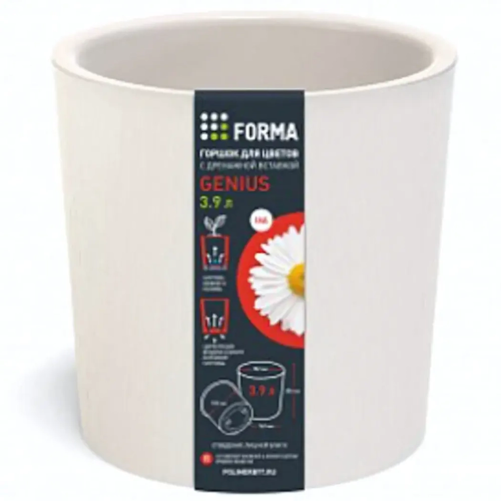 Горшок для цветов пластиковый 3,9л d-18,2см «Genius» с дренажной вставкой молочный