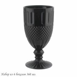 Lenardi 583-012 Набор из 6 бокалов 360 мл в под.уп.(х4)Стекло