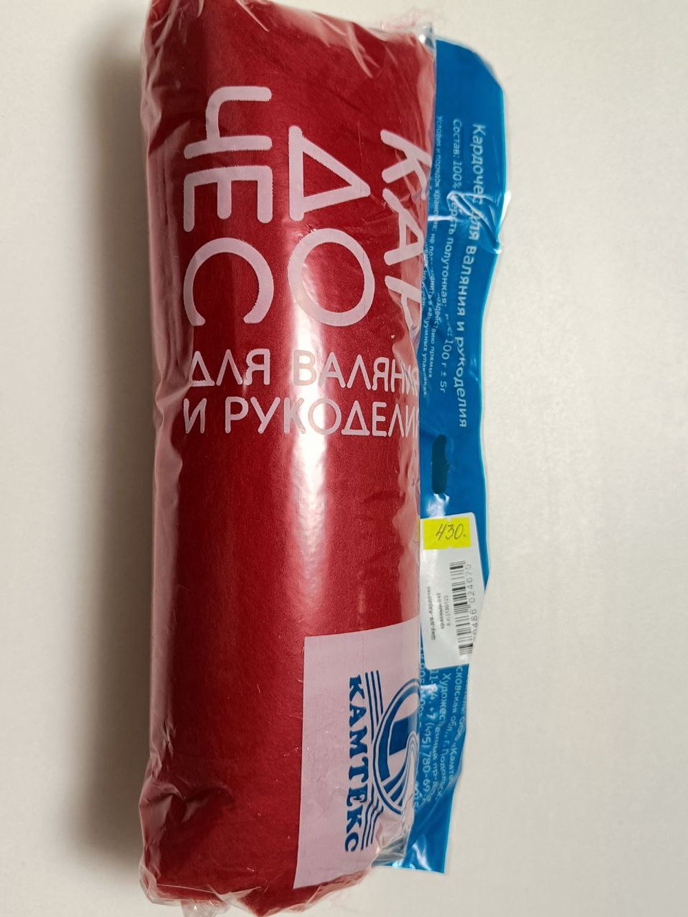 Кардочес (шерсть для валяния) 046 - красный