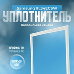 Уплотнитель Samsung RL34ECSW. х.к., Размер - 880х520 мм. BR