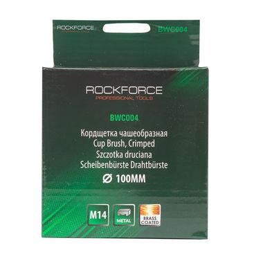 Кордщетка чашеобразная латунная для УШМ 100мм (М14) RockForce##Rock FORCE RF-BWC004