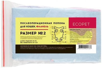 Ecopet Попона послеоперационная для кошек №2 фланель