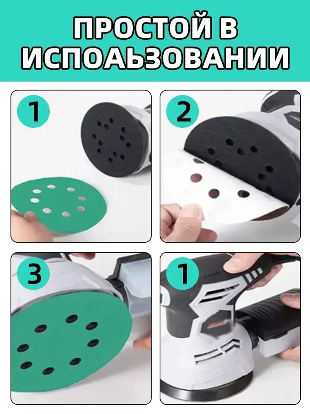 72 шт Набор наждачных шлифовальных кругов 125 мм Р600,P800,P1000,P1200,P1500,P2000;