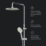 Душевая система AM.PM Like F0780200