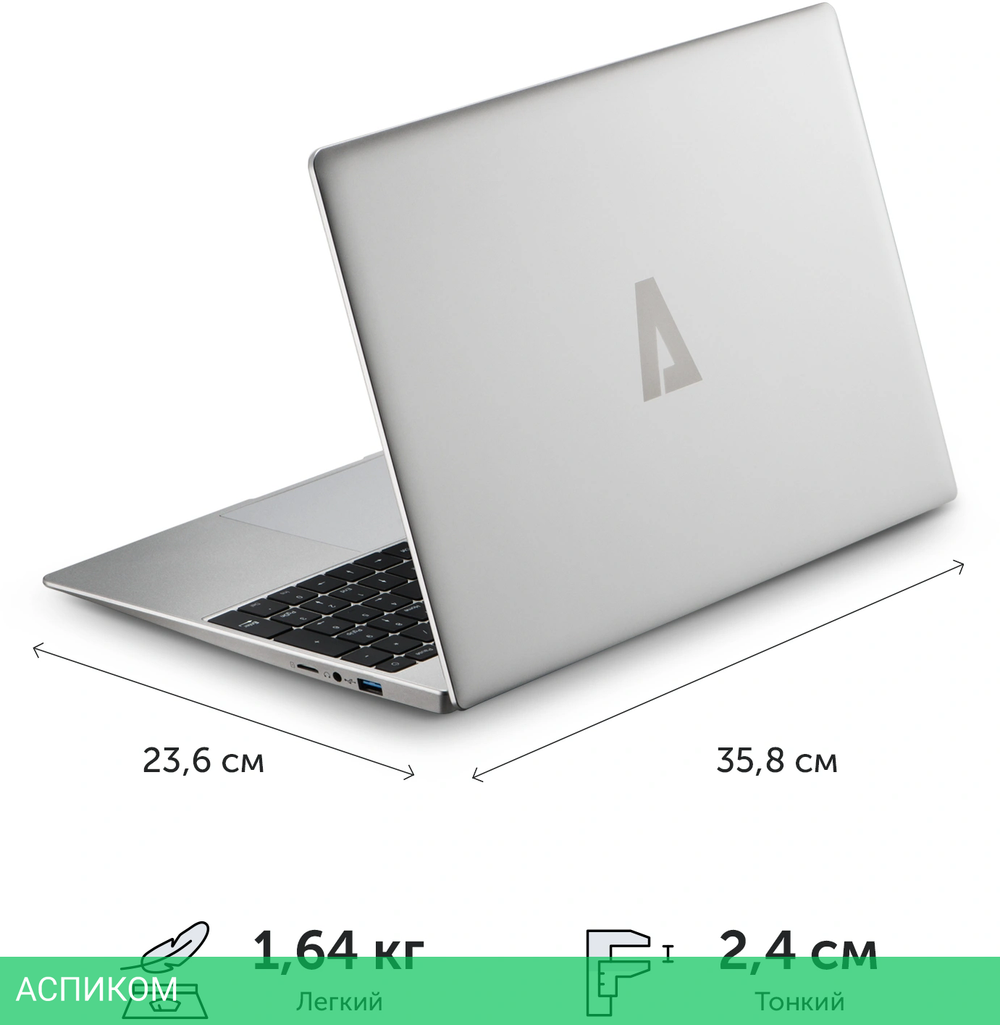 Ноутбук Azerty Memoir RB-1551