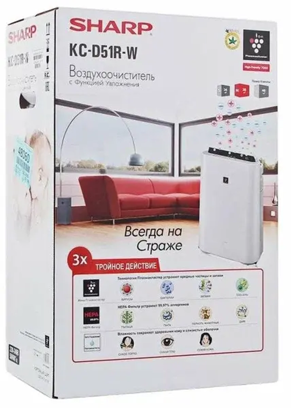 Очиститель воздуха SHARP KC-D51RW