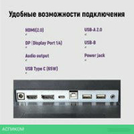 Монитор IRBIS NobleView 34UIDL