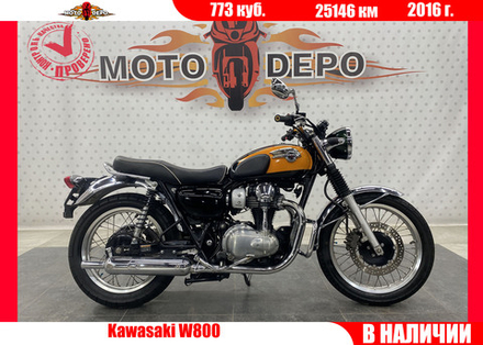 Kawasaki W800 2016