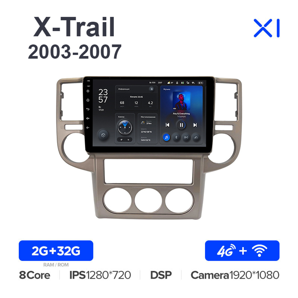 Teyes X1 10,2"для Nissan X-Trail 2003-2007