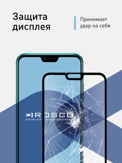 Набор стекол ROSCO для Honor 10;Honor 10 Premium оптом (арт. HW-H10-FSP-GLASS-SET2)