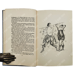 [Московский Эрос] Der Moskowitischer Eros, 1924.