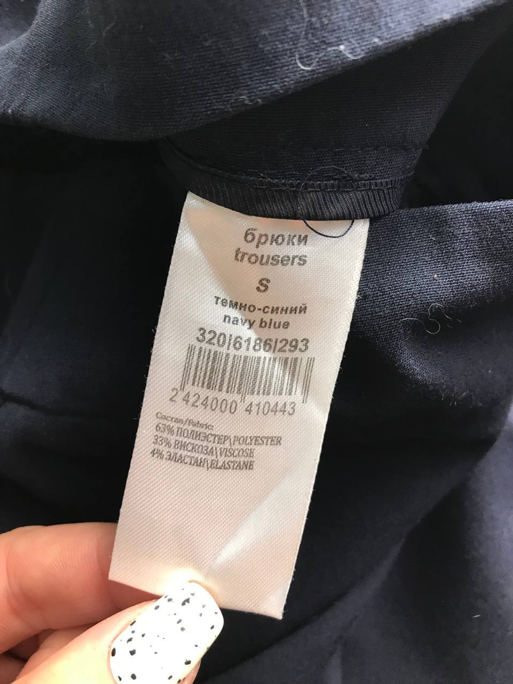 Брюки Lime стильные, маркировка S, визуально на 44 размер