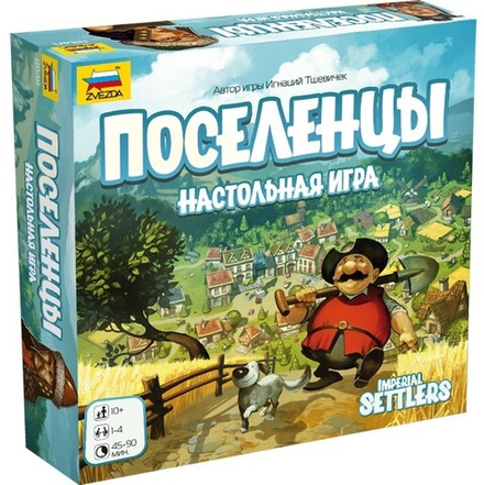 Настольная игра "Поселенцы"