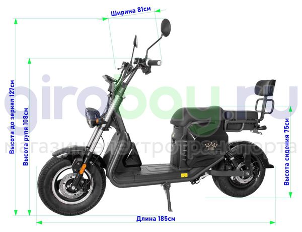 Электроскутер IKINGI S 702 - 2000W (60V/23AH) фото №2