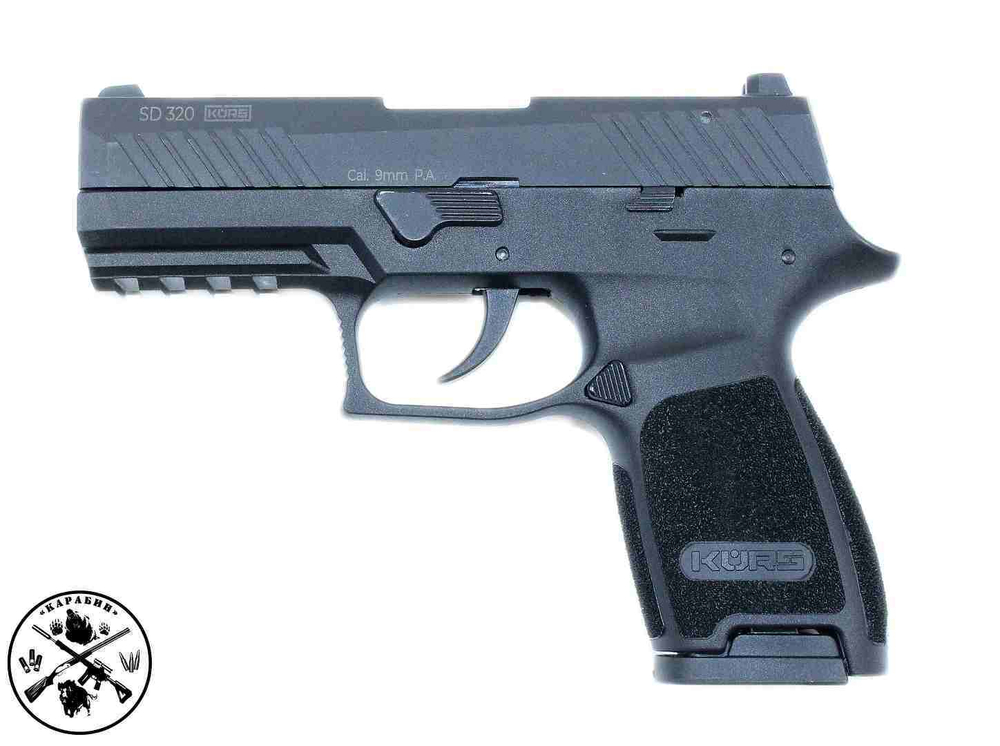 Пистолет ООП SD320 KURS кал. 9 мм Р.А.