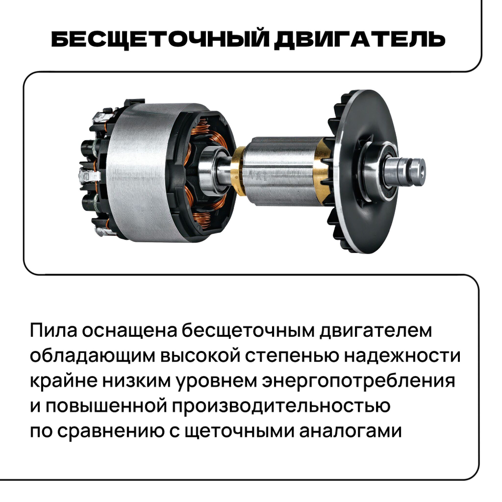 WORCRAFT Электропила цепная аккумуляторная с автоматической смазкой цепи/ шаг 3/8" с цепью 40 Зв.+АКБ CLB-20V-4.0