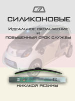 Щетки стеклоочистителя HUOYE Y8 700/ мм на Citroen CZero | Hook/J-Hook