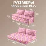 Бескаркасный диван кровать раскладной "Единорожки"