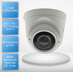 ST-2012 Белый (версия 3), Видеокамера уличная купольная цветная 4-in-1 камера, ИК до 30м 2,8-12мм