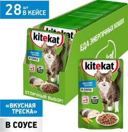 Kitekat Треска в соусе, влажный корм для кошек 85г.*28шт.