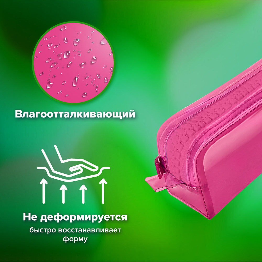 Пенал BRAUBERG с объемной "тракторной" молнией 1 отделение ПВХ 22х8х6 5 см "Ultra pink" (2 штуки в упаковке)