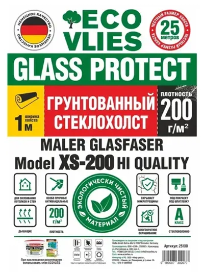 Стеклохолст грунтованный малярный пигментированный плотный ECOVLIES (Экофлиз) GP 200г/м2х25м