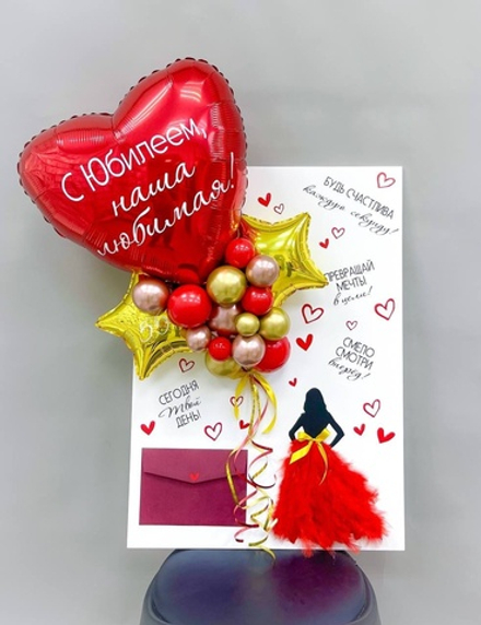 Вау открытка С Юбилеем 50 лет