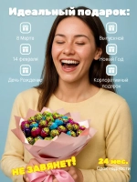Букет из конфет Vil Pop Готовый подарок