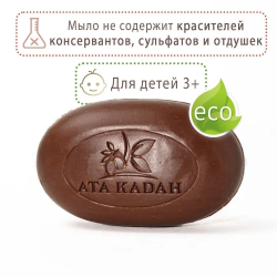 Мыло "Уд и янтарь" набор натуральное, оливковое, парфюмированное/KADAH. Турция (бордовый)