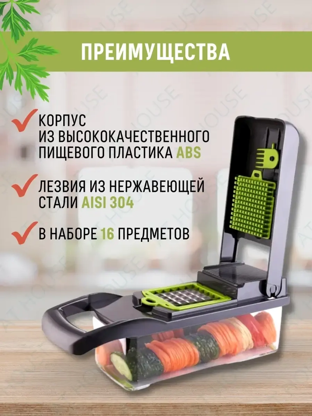 Овощерезка ручная с контейнером, Многофункциональный измельчитель 8 в 1, Мультирезка для овощей