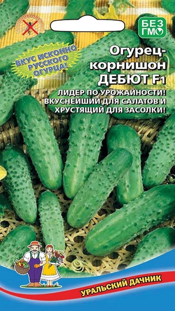 Огурец &quot;G. Дебют F1&quot; 10шт., Россия.