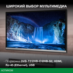 Телевизор LED Hyundai 24" H-LED24BS5000