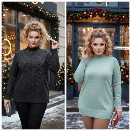 Кофта 7363950 Fabrika