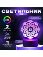 Светильник 3D ночник RISALUX «Узор», LED RGB, от сети, 9.5×1
