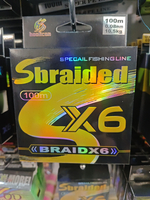 Плетенка Х6 sbraided 100m