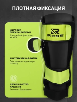 Защита голень-стопа