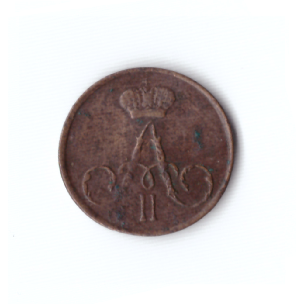 полушка 1858 ЕМ редкая