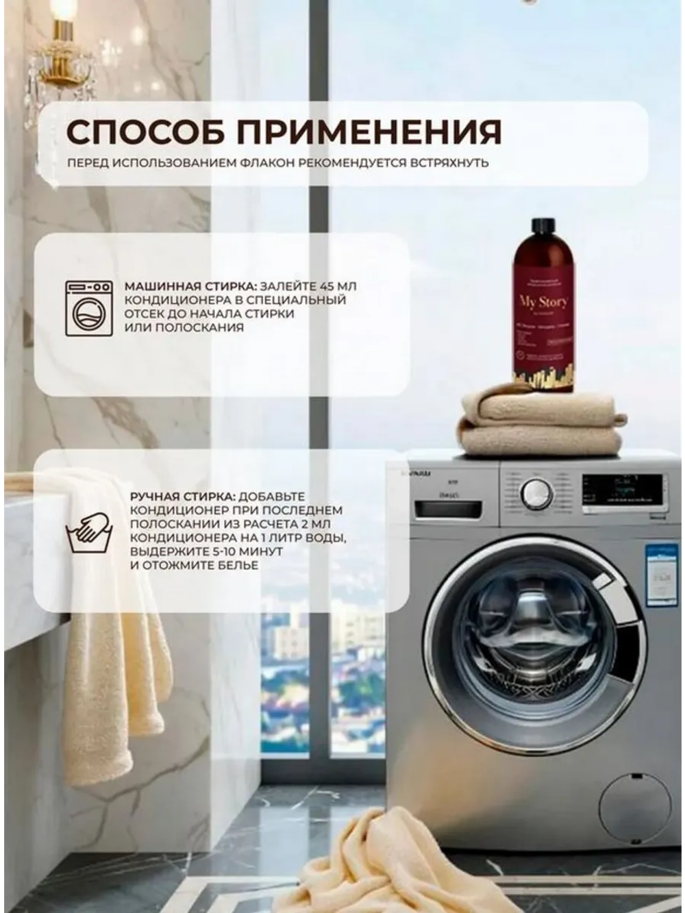 Кондиционер для белья парфюмированный вишня миндаль 1000 мл