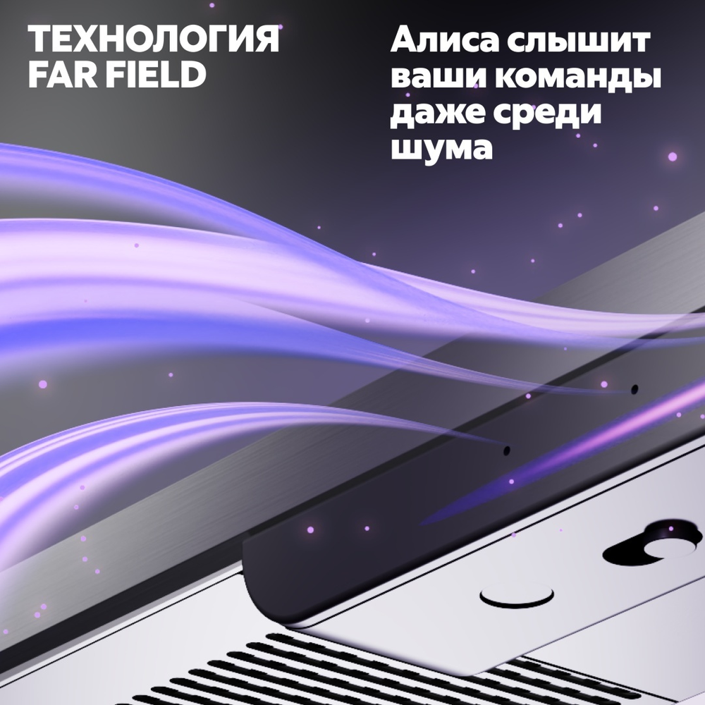 Телевизор Яндекс YNDX-00094 127 см черный