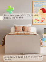 Кровать 90х200 односпальная Боро с ящиками, белая