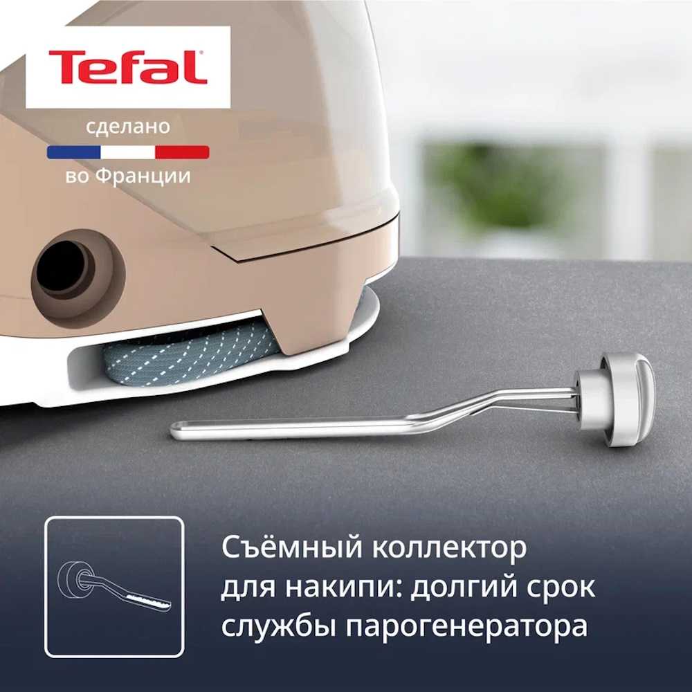 Парогенератор Tefal Pro Express Eco GV9E22E0