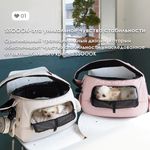 003 Сумка-почтальон для собак и кошек "SSOOOK Sling Bag"